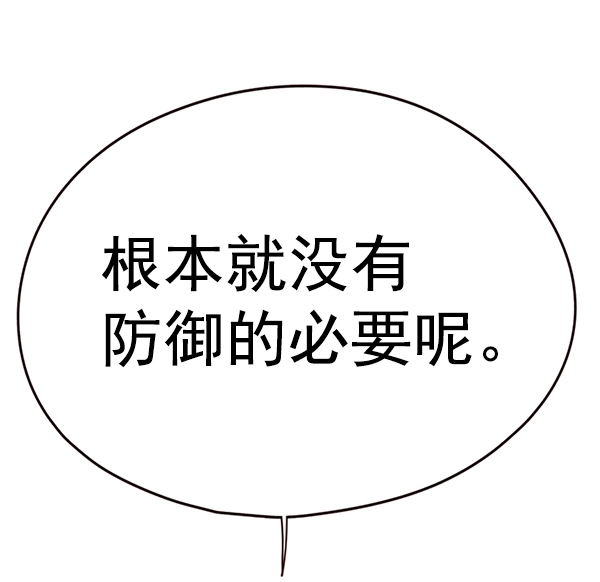 第148话131