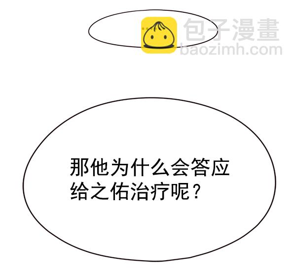 第141话33