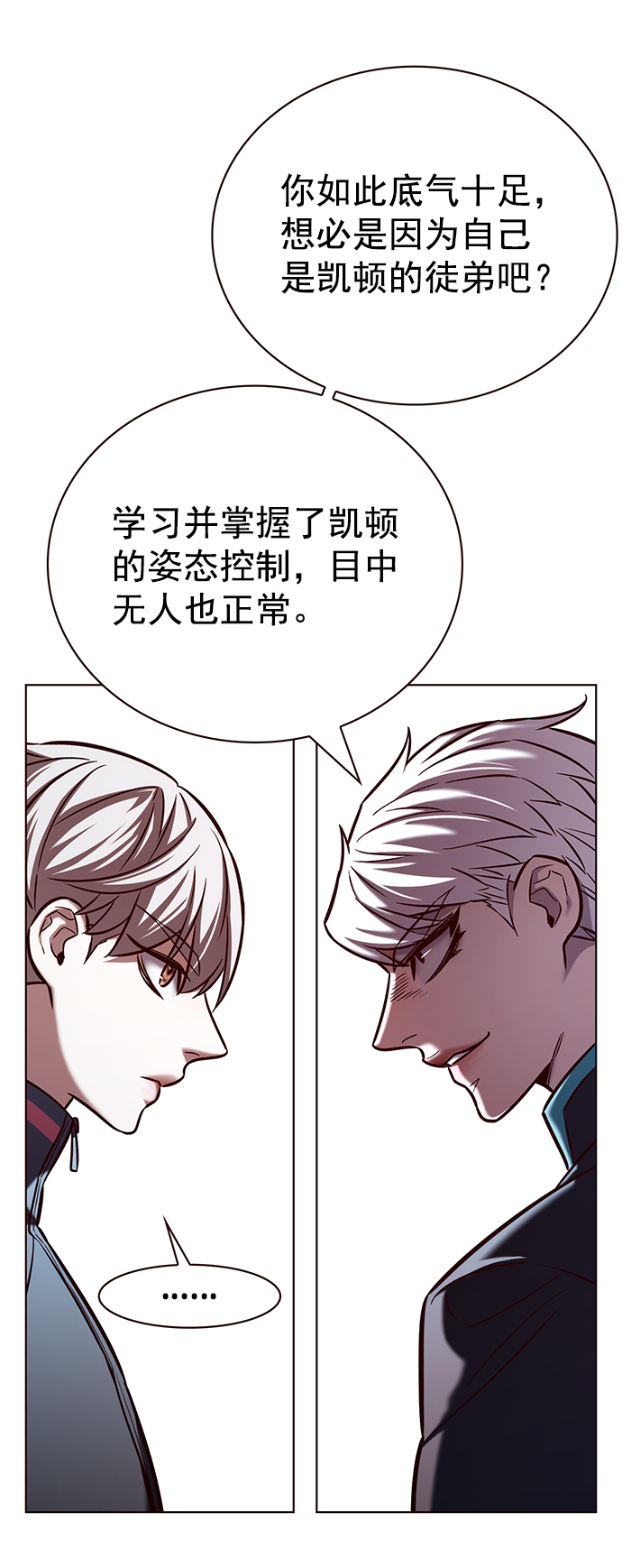 第217话48