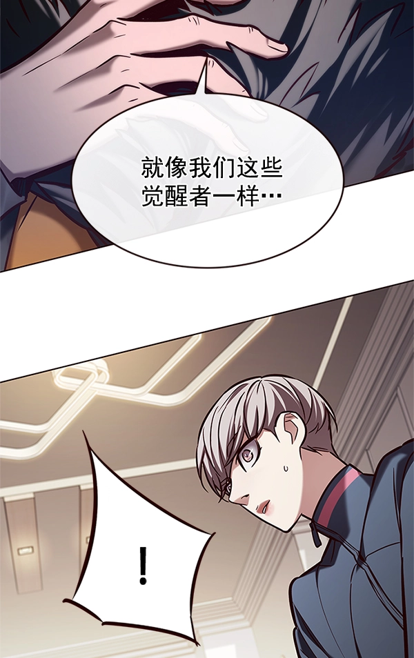 第196话23