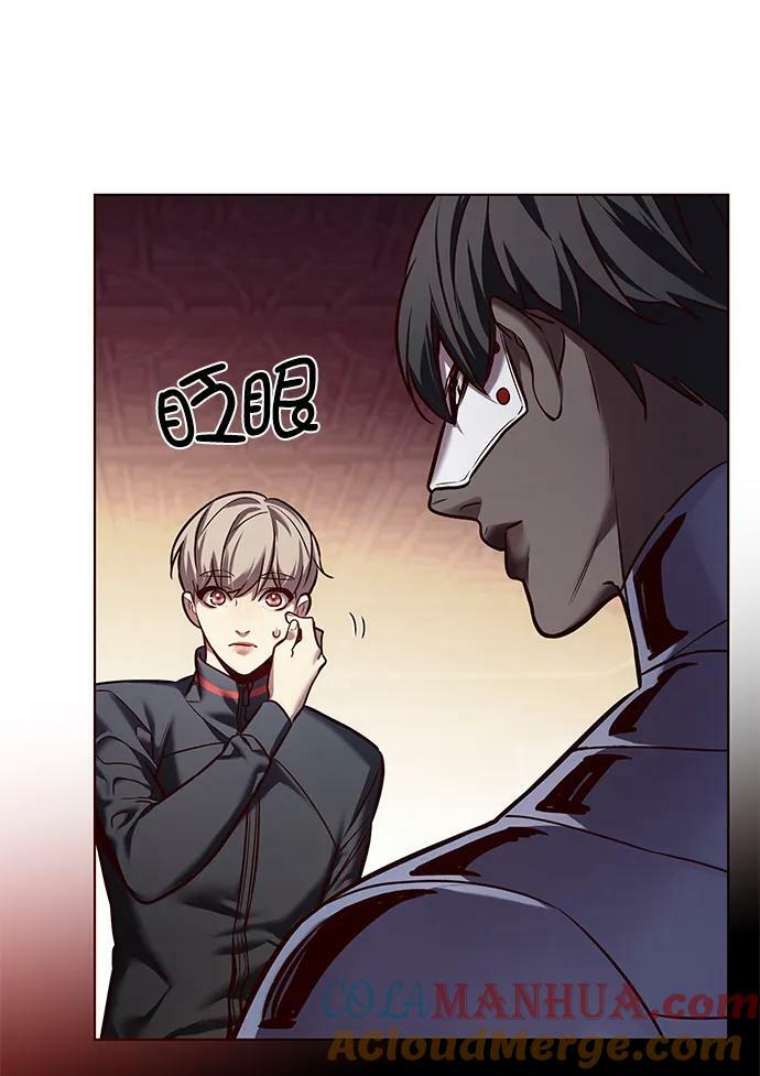 第247话45