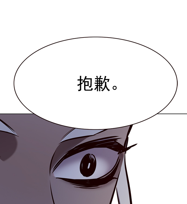 第167话108