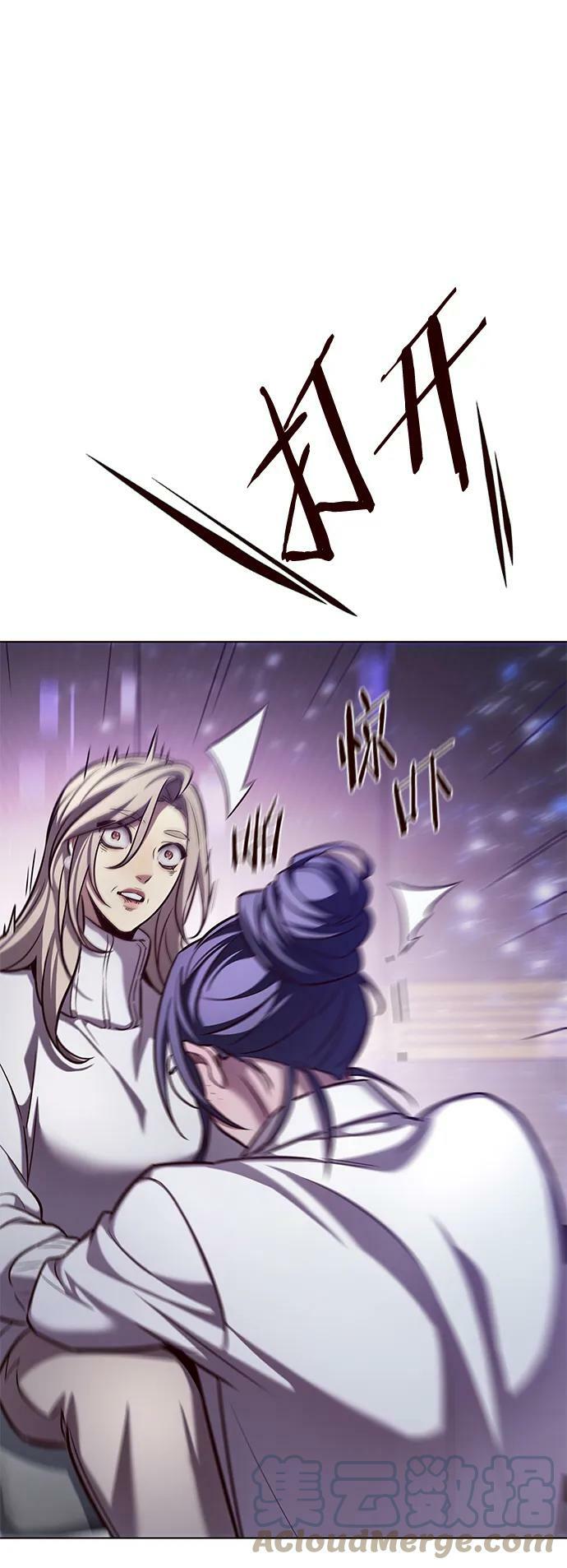 第234话72