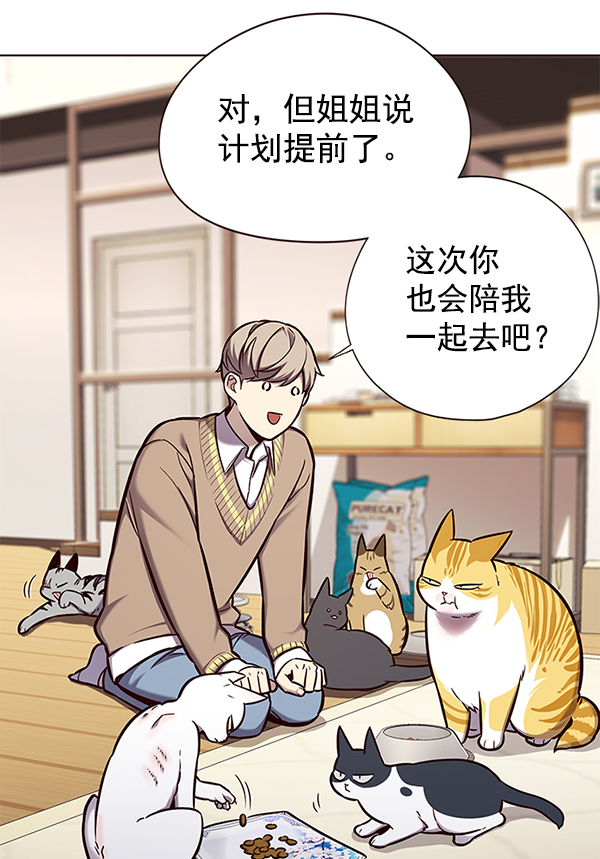 第143话60