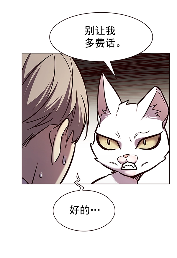 第199话80