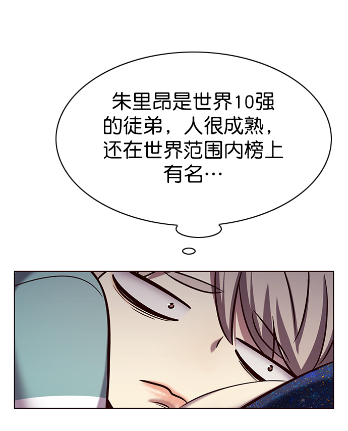 第230话53