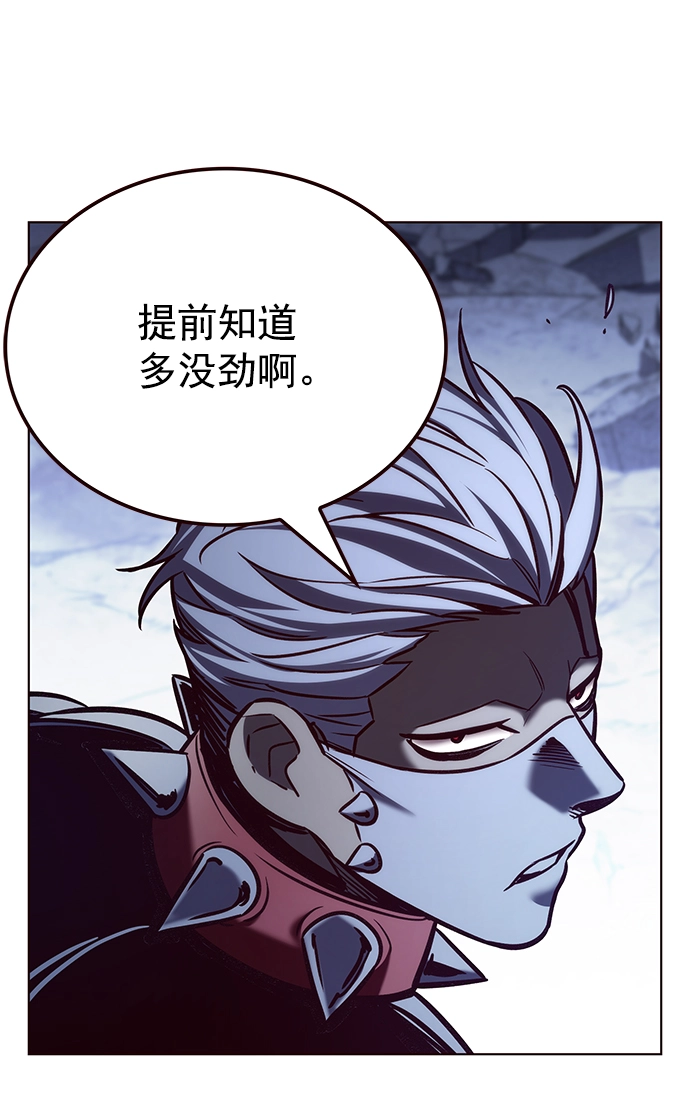 第210话9
