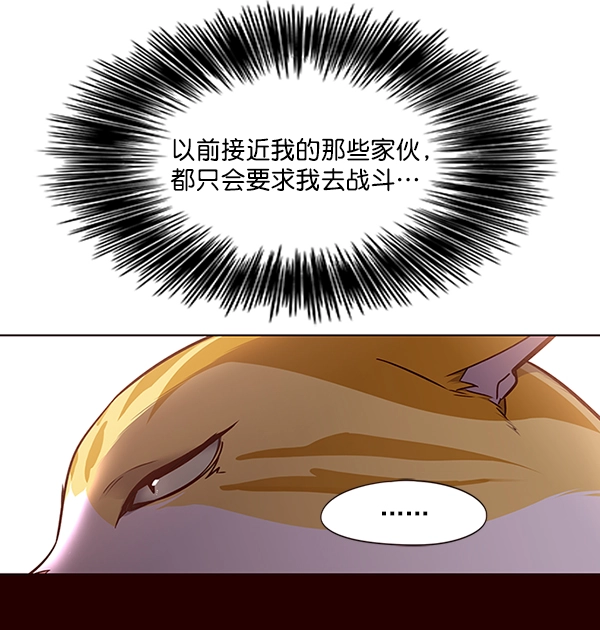 第46话87