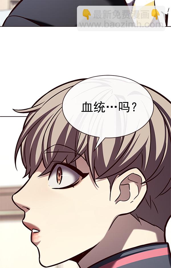 第196话56