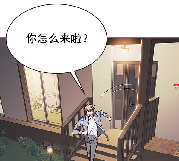 第178话9