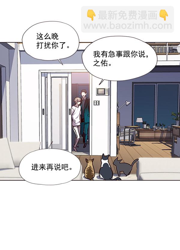 第59话69