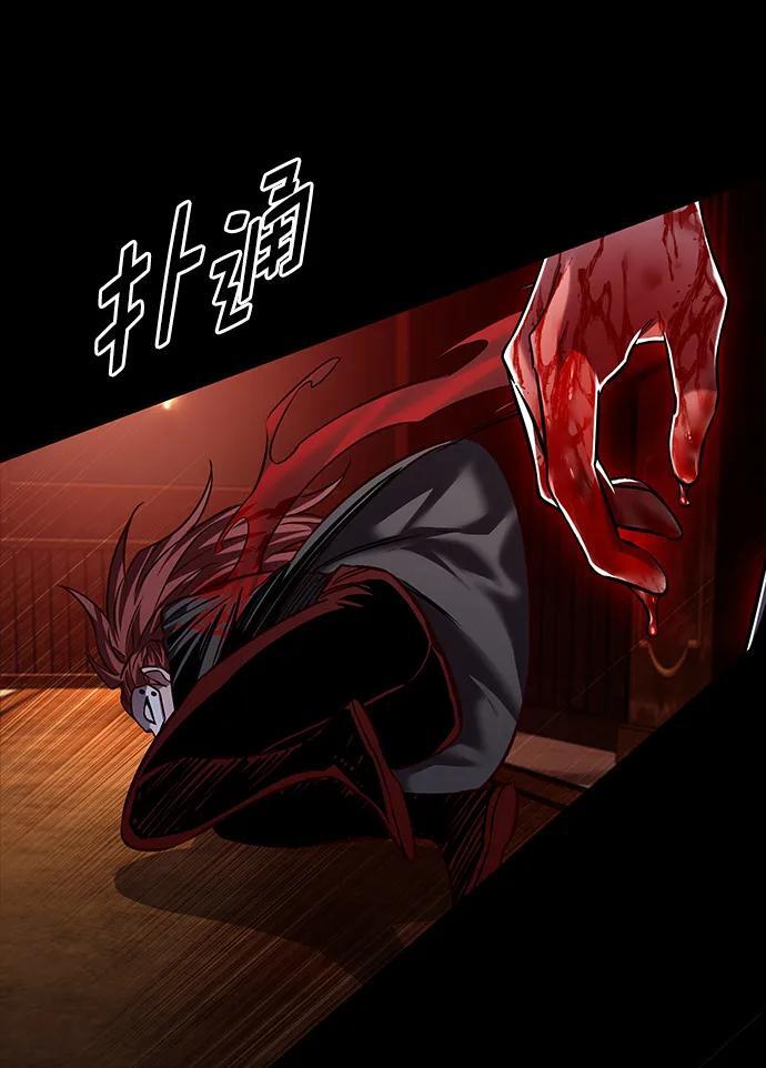 第255话79