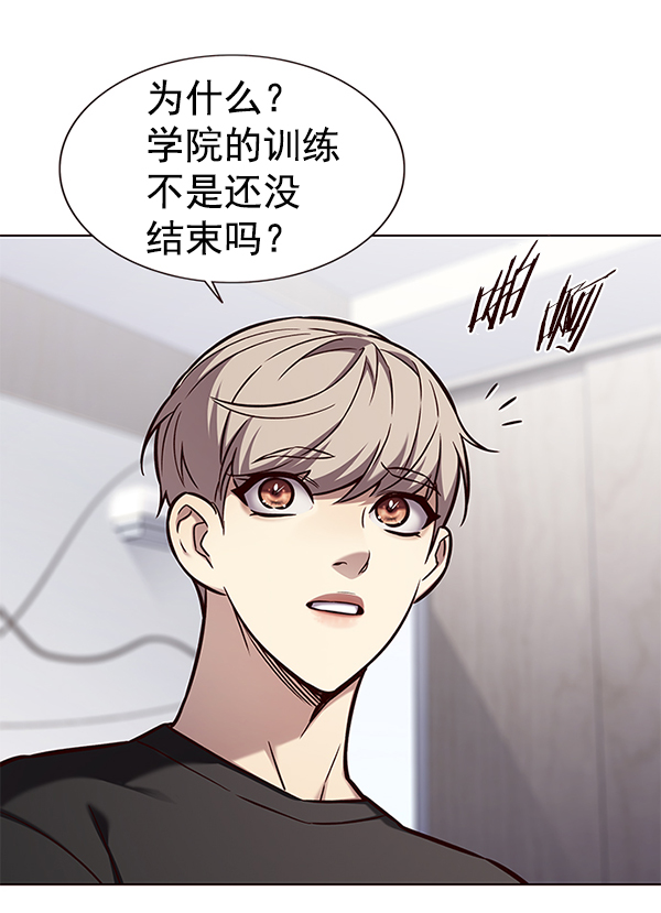 第165话30