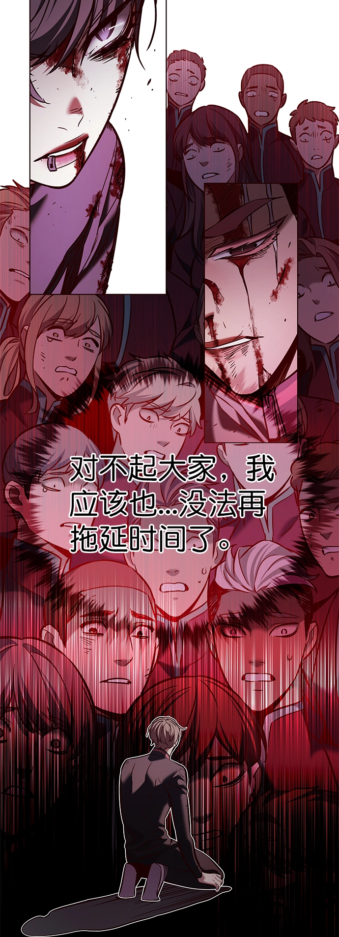 第209话82