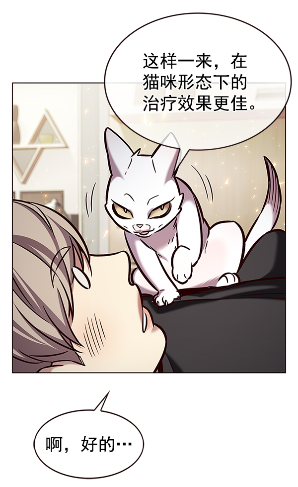第199话90