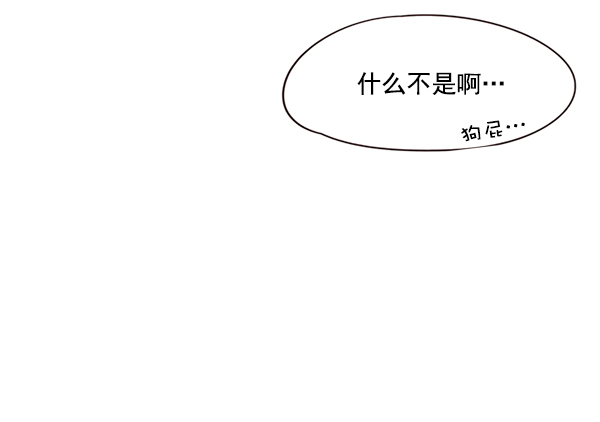 第36话70