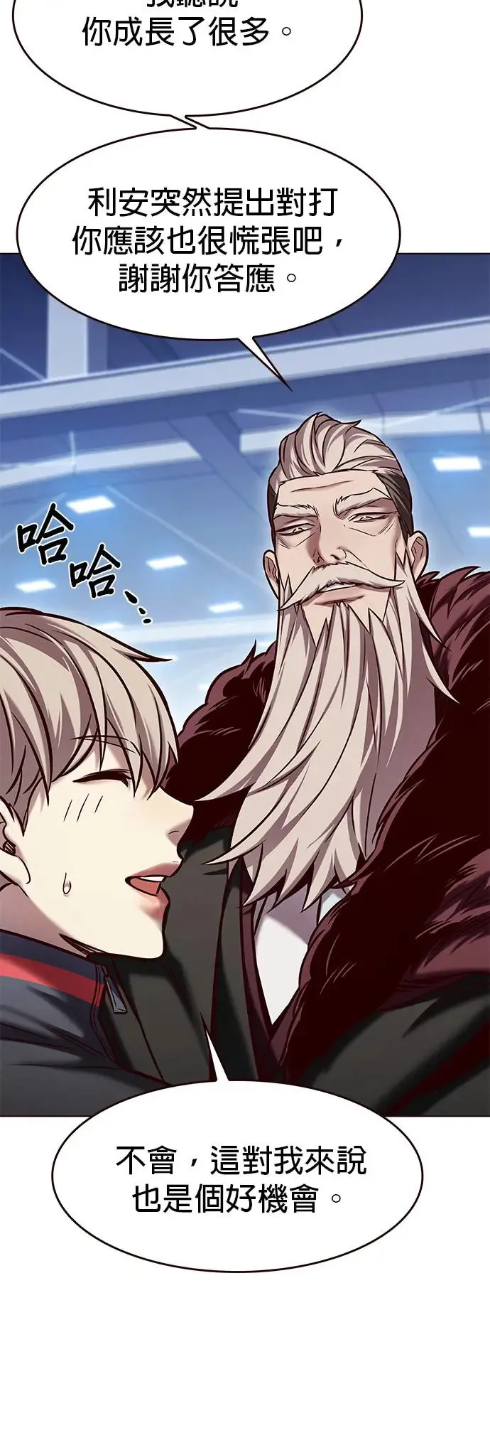 第285话45
