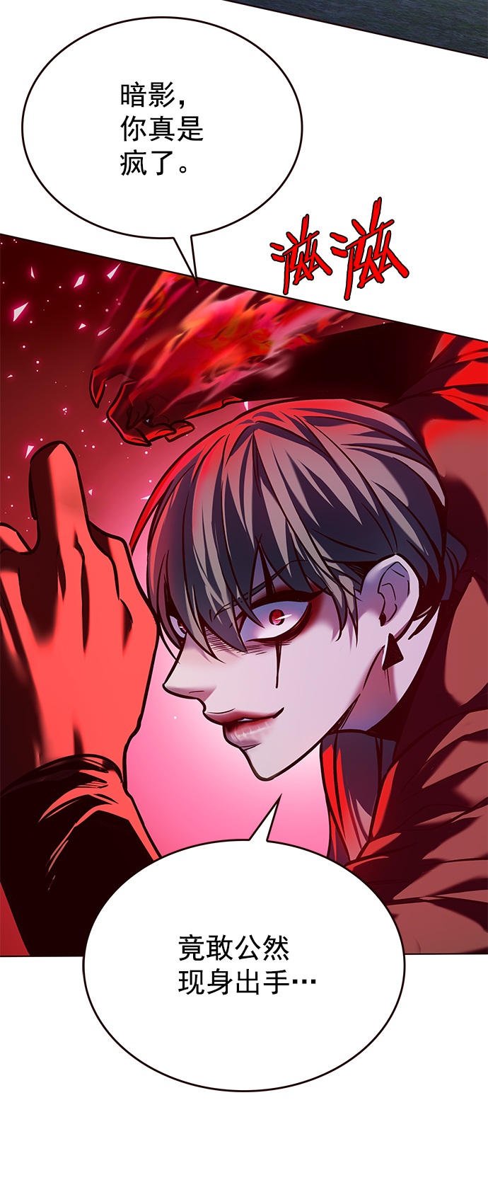 第221话50