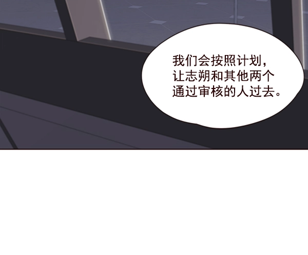 第55话97