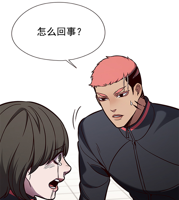 第147话82