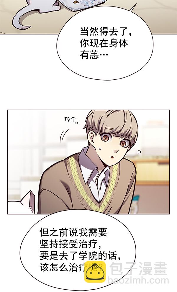 第143话61