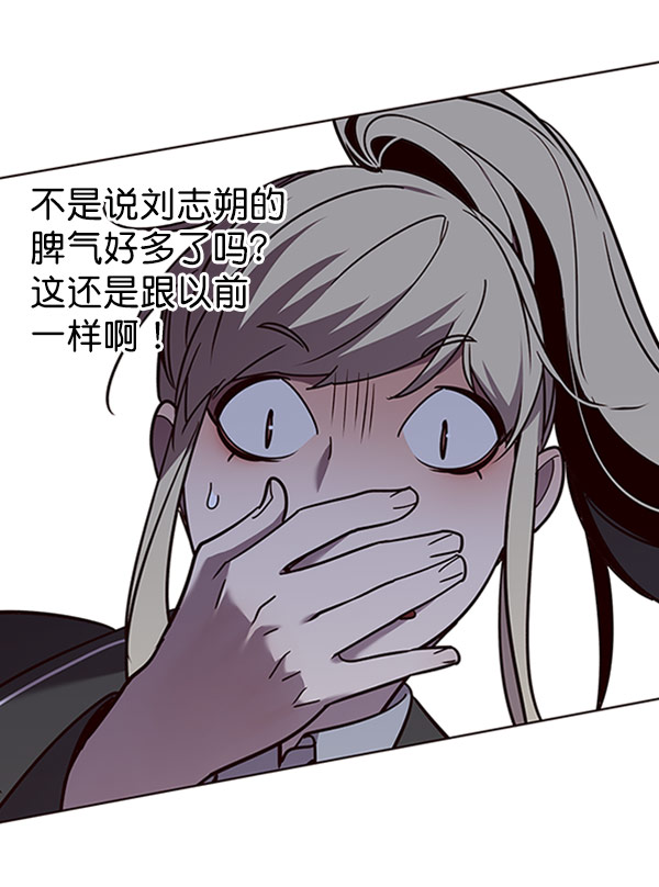 第61话12