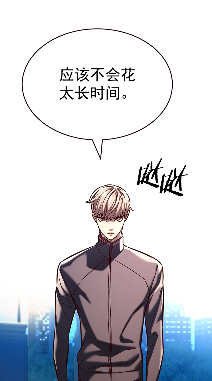 第217话44