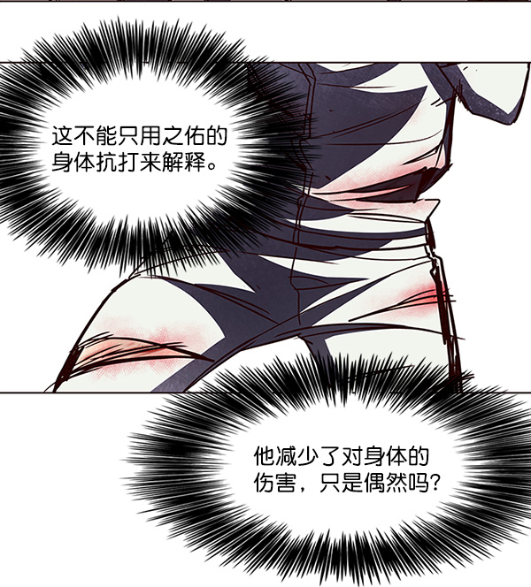 第26话4