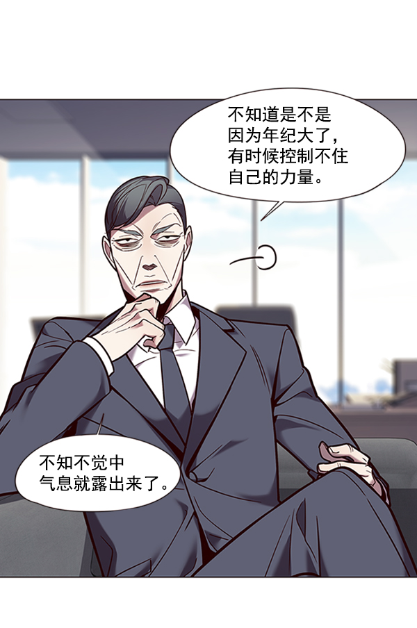 第93话8