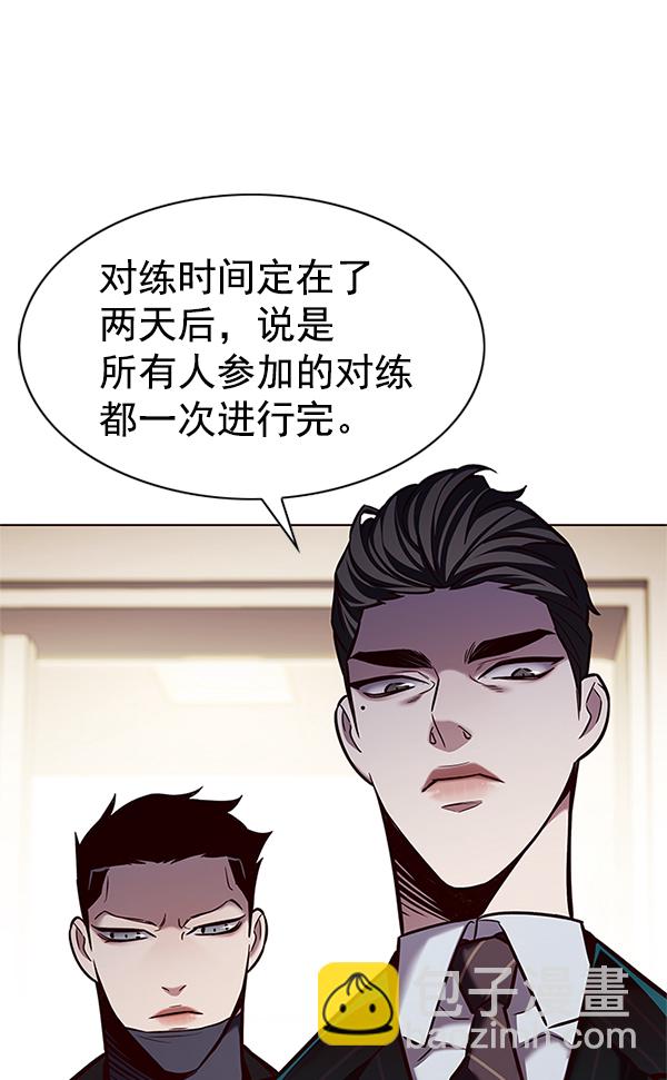 第201话98