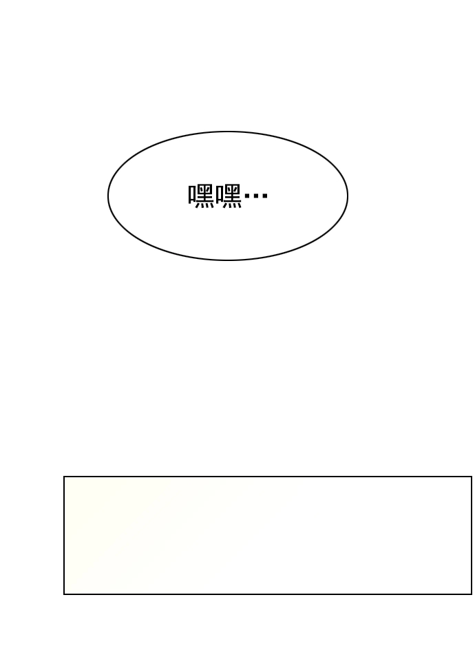 第223话75