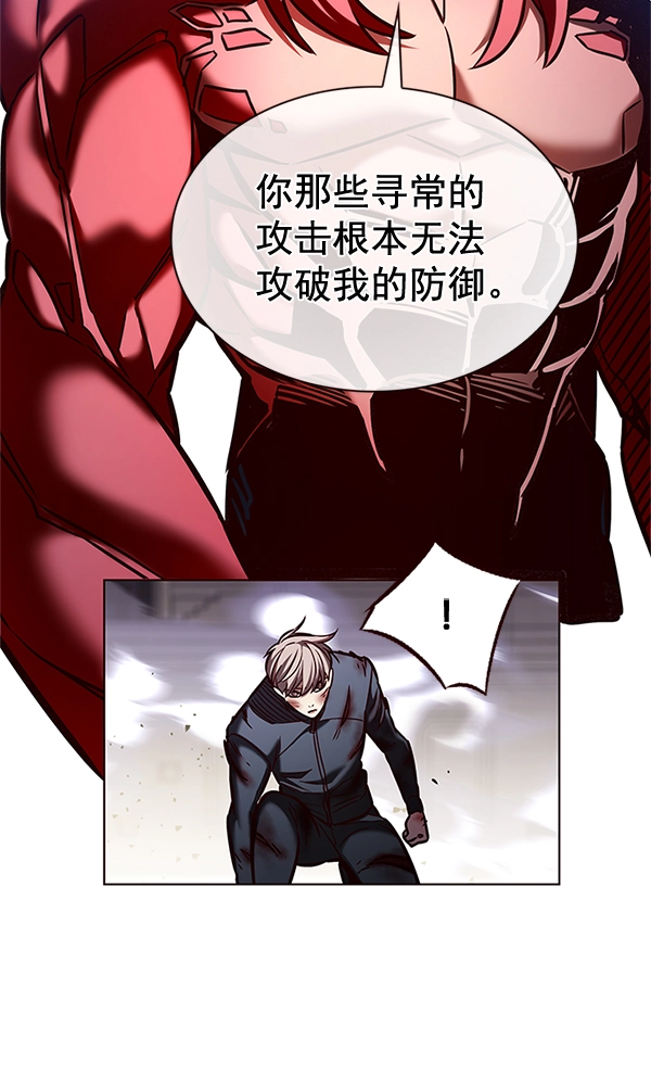 第198话97