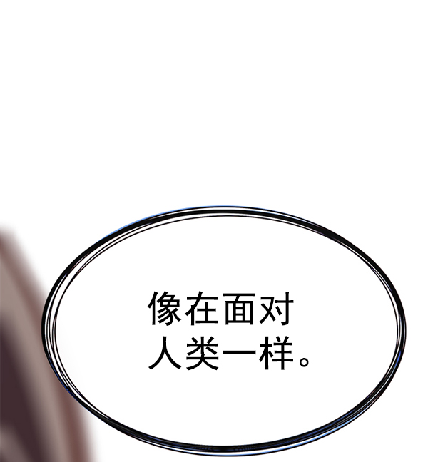第189话25