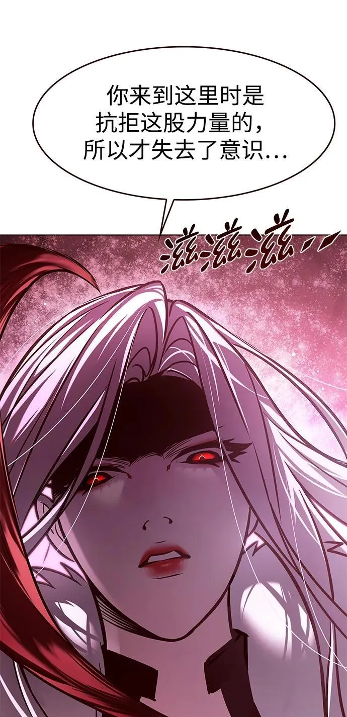 第296话68
