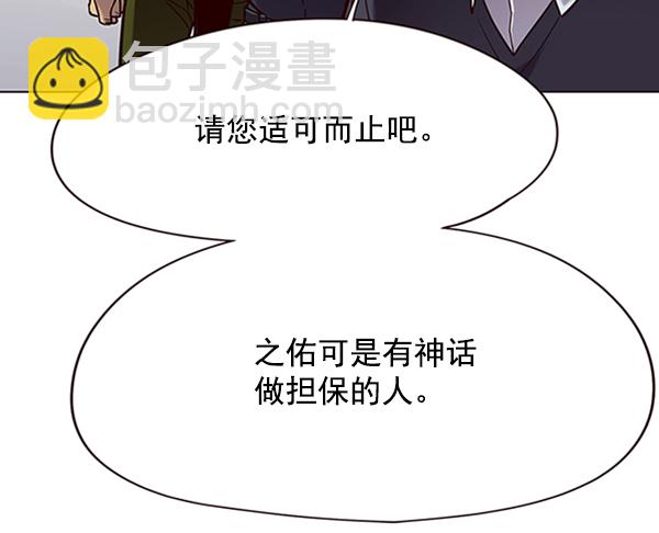 第96话63