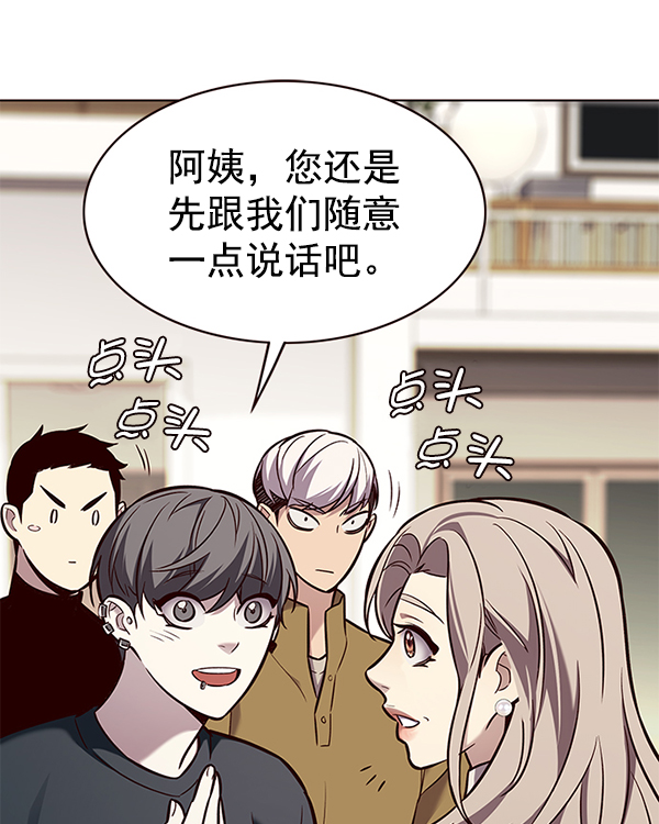 第177话71
