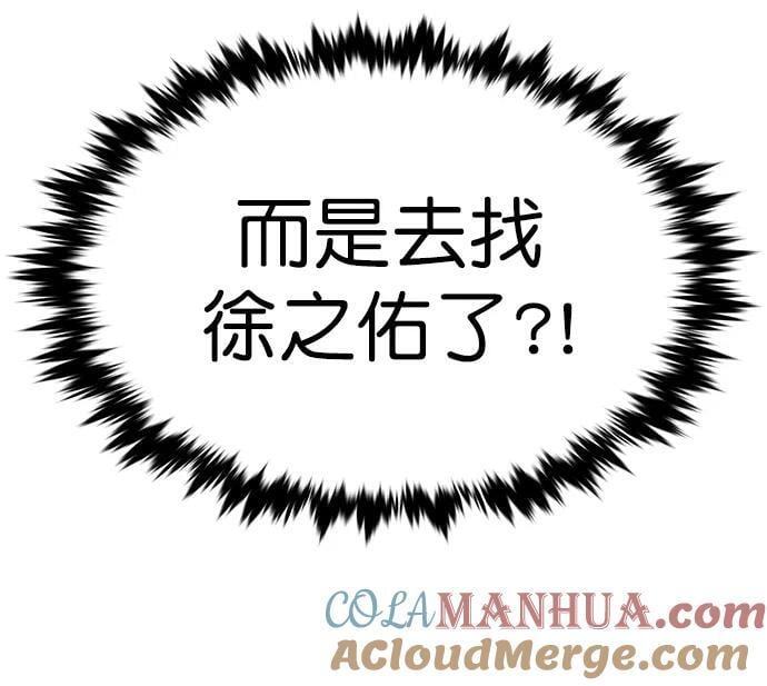 第254话27