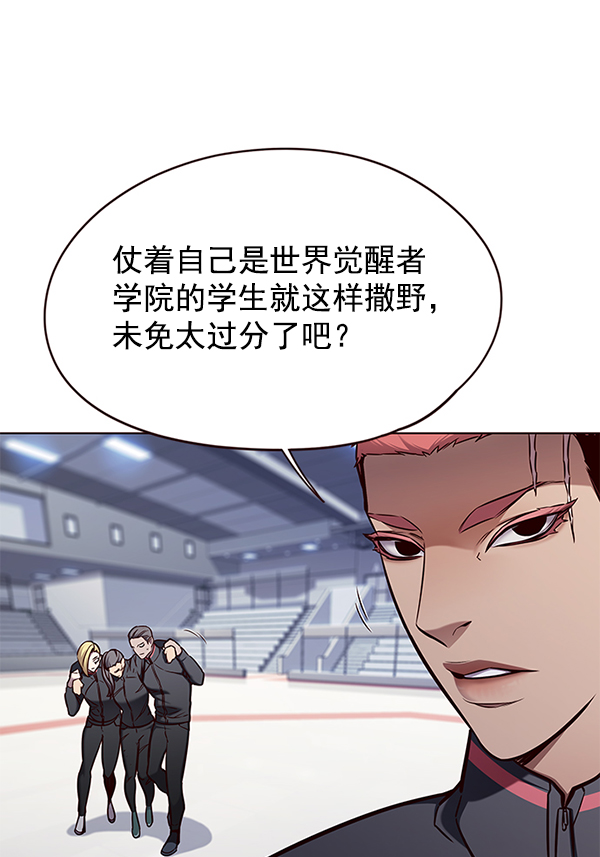 第145话14