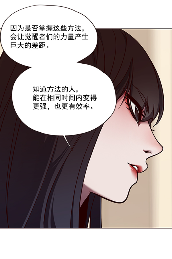 第65话57