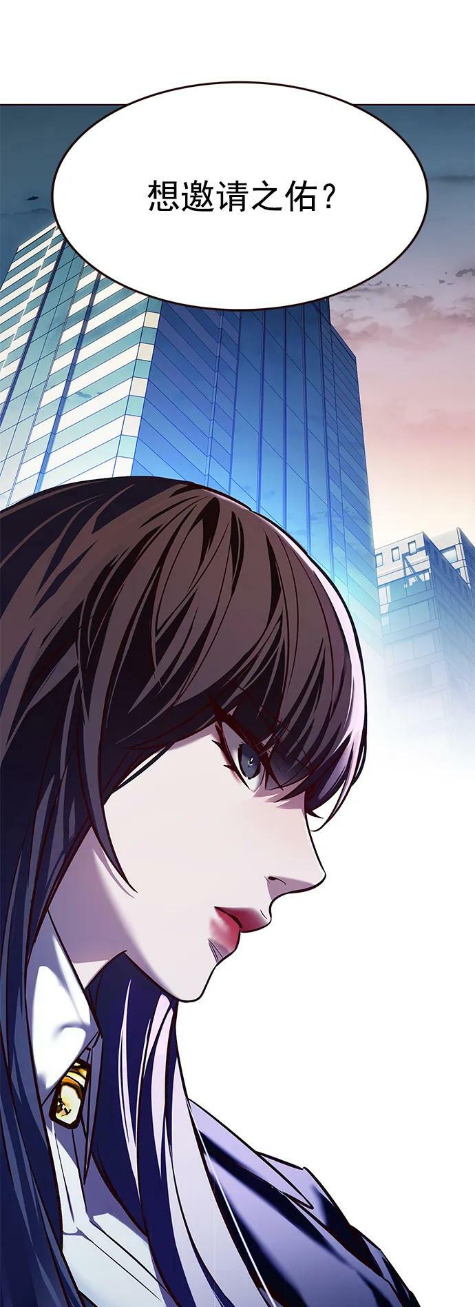第240话85