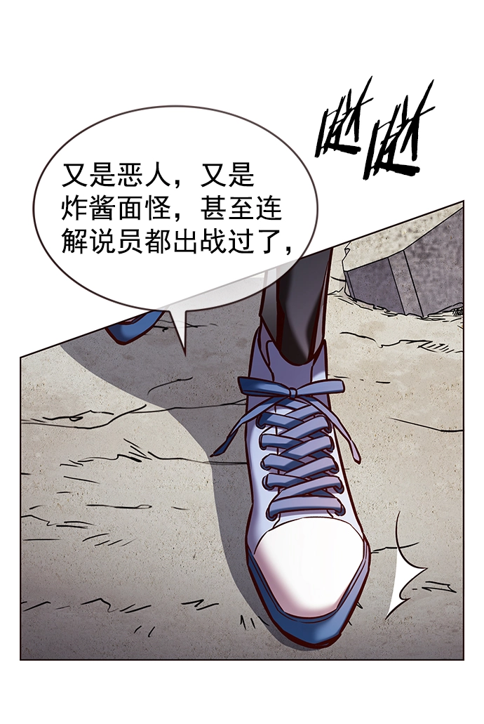 第206话13