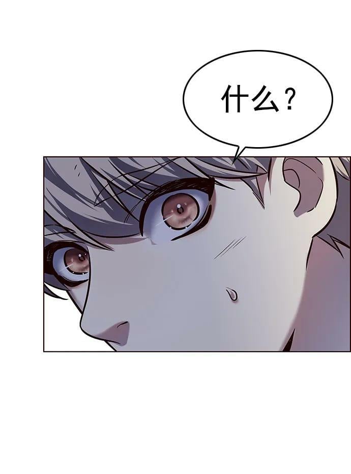 第243话55