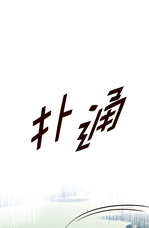 第166话122