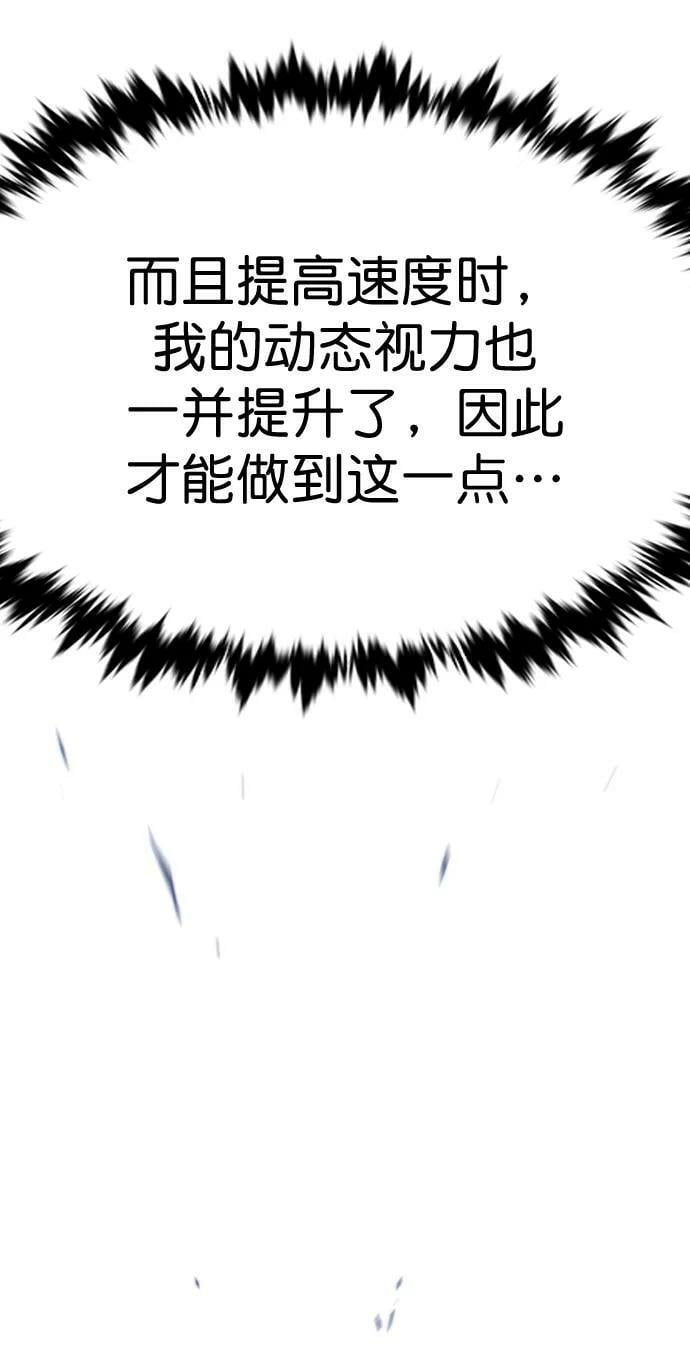第244话35