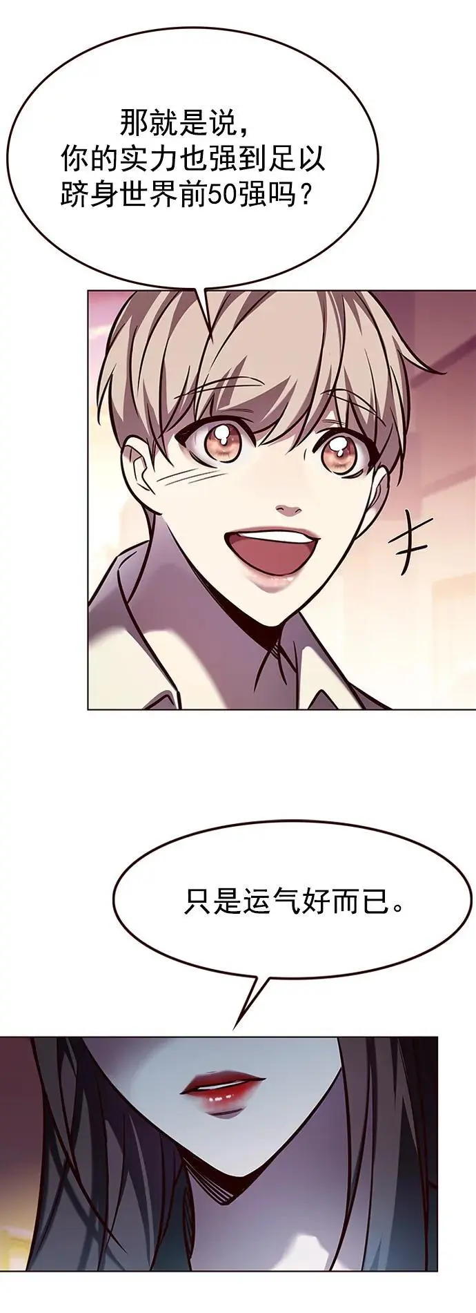 第269话8