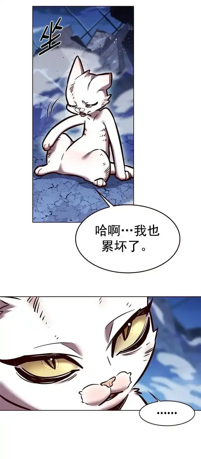 第275话26