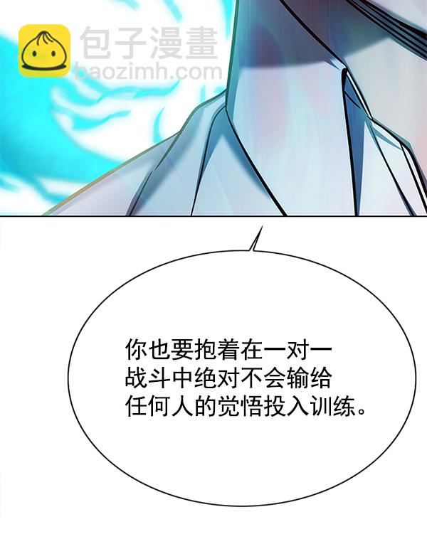 第122话102