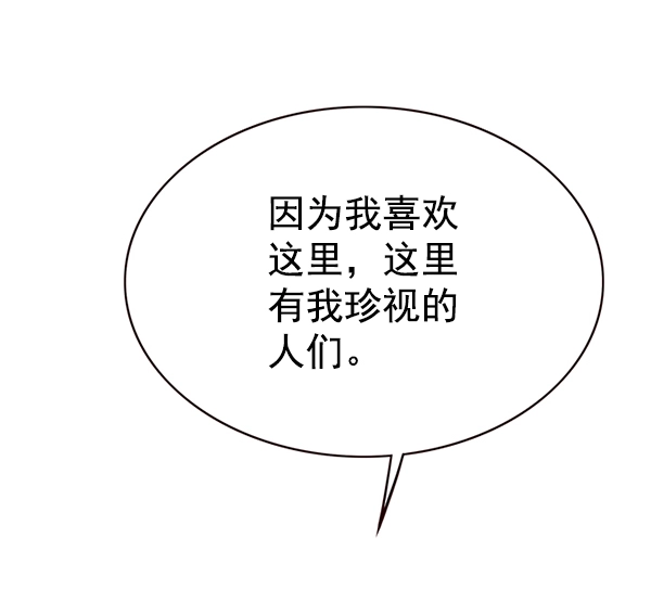 第170话85