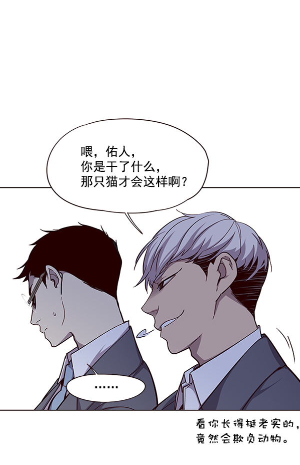 第38话47