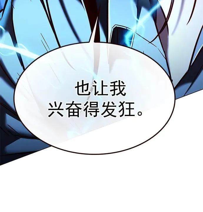 第274话15